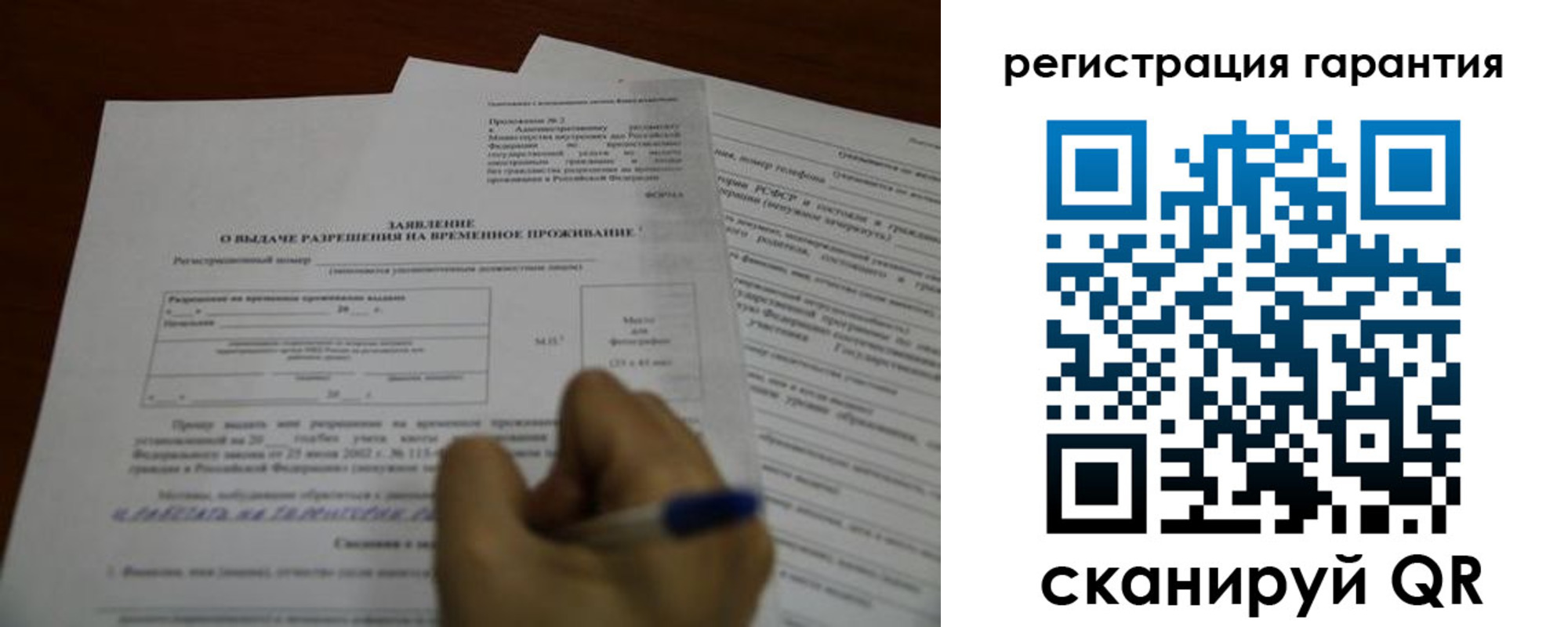 пропишу в квартире в Сосновке